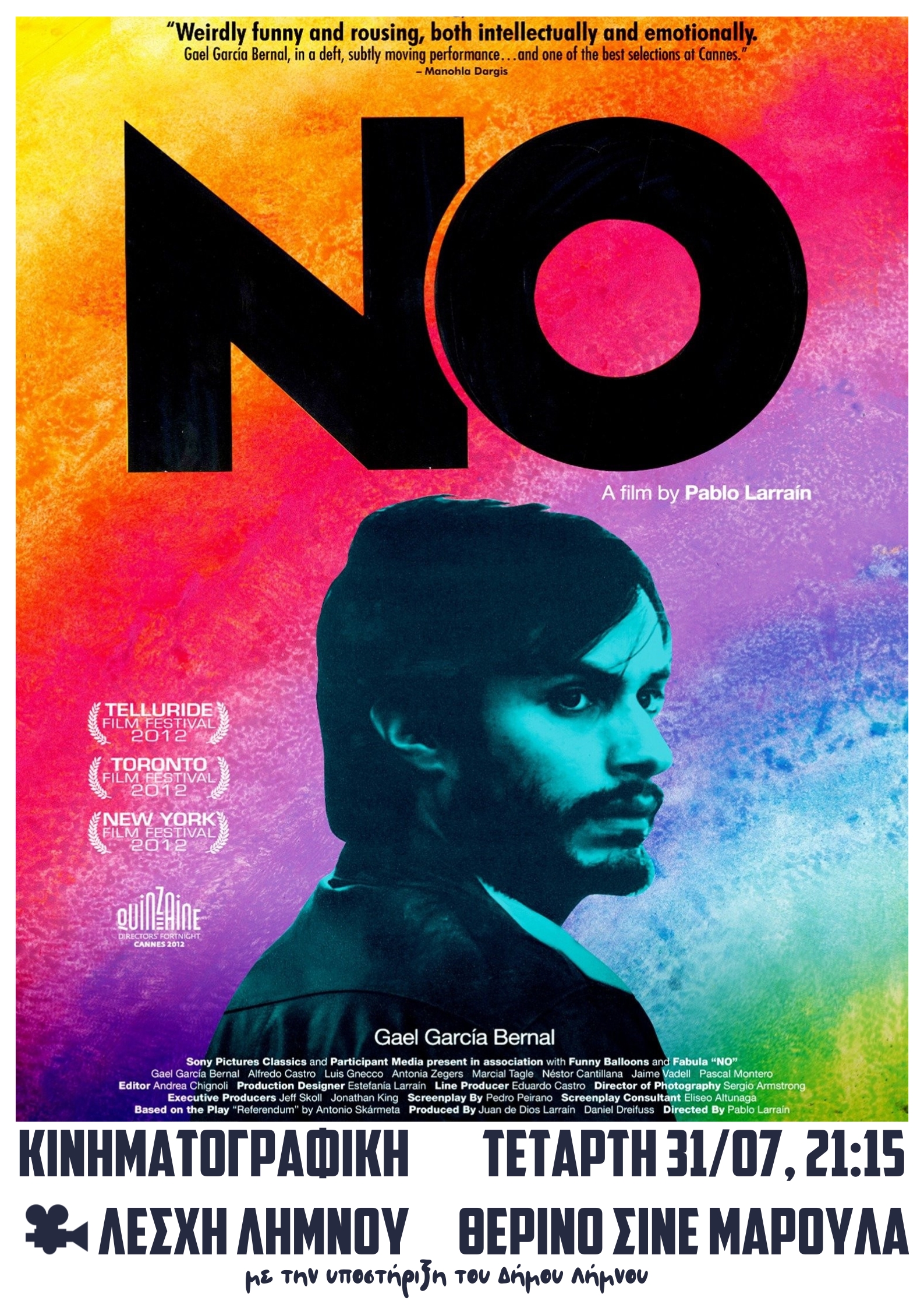 No