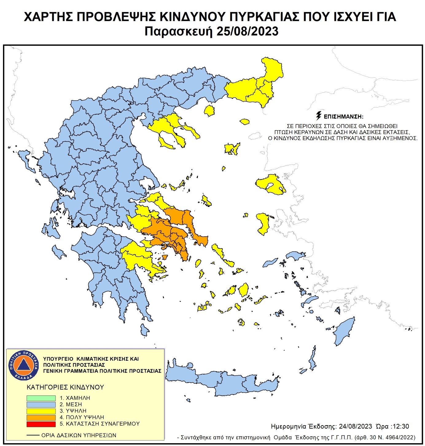 Pina_pyr24.jpg