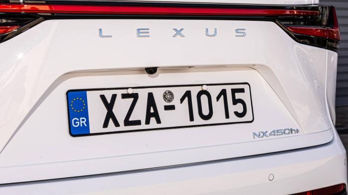 Pinakida kikloforias 2596