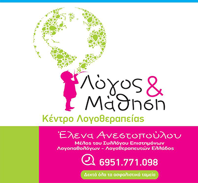 logos_mathisi