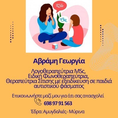 avrami