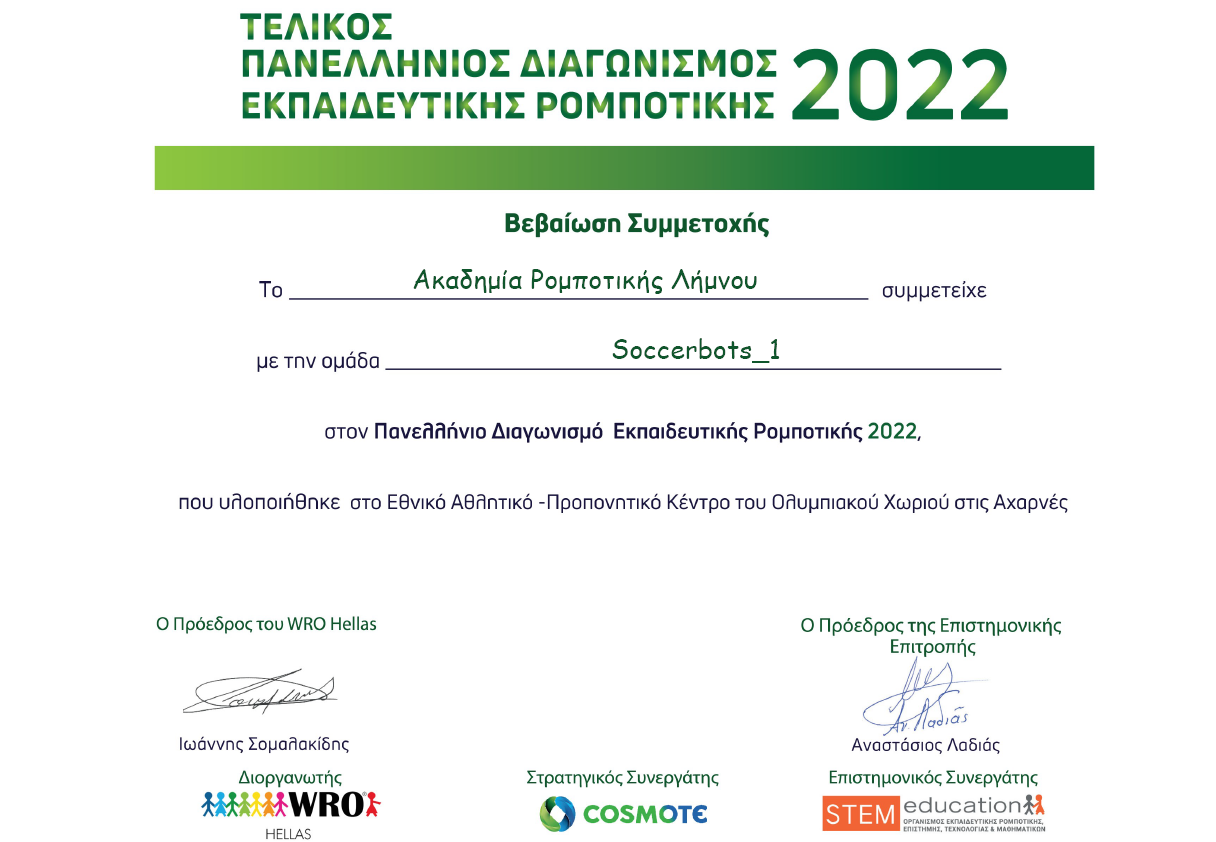 aetoi3.png
