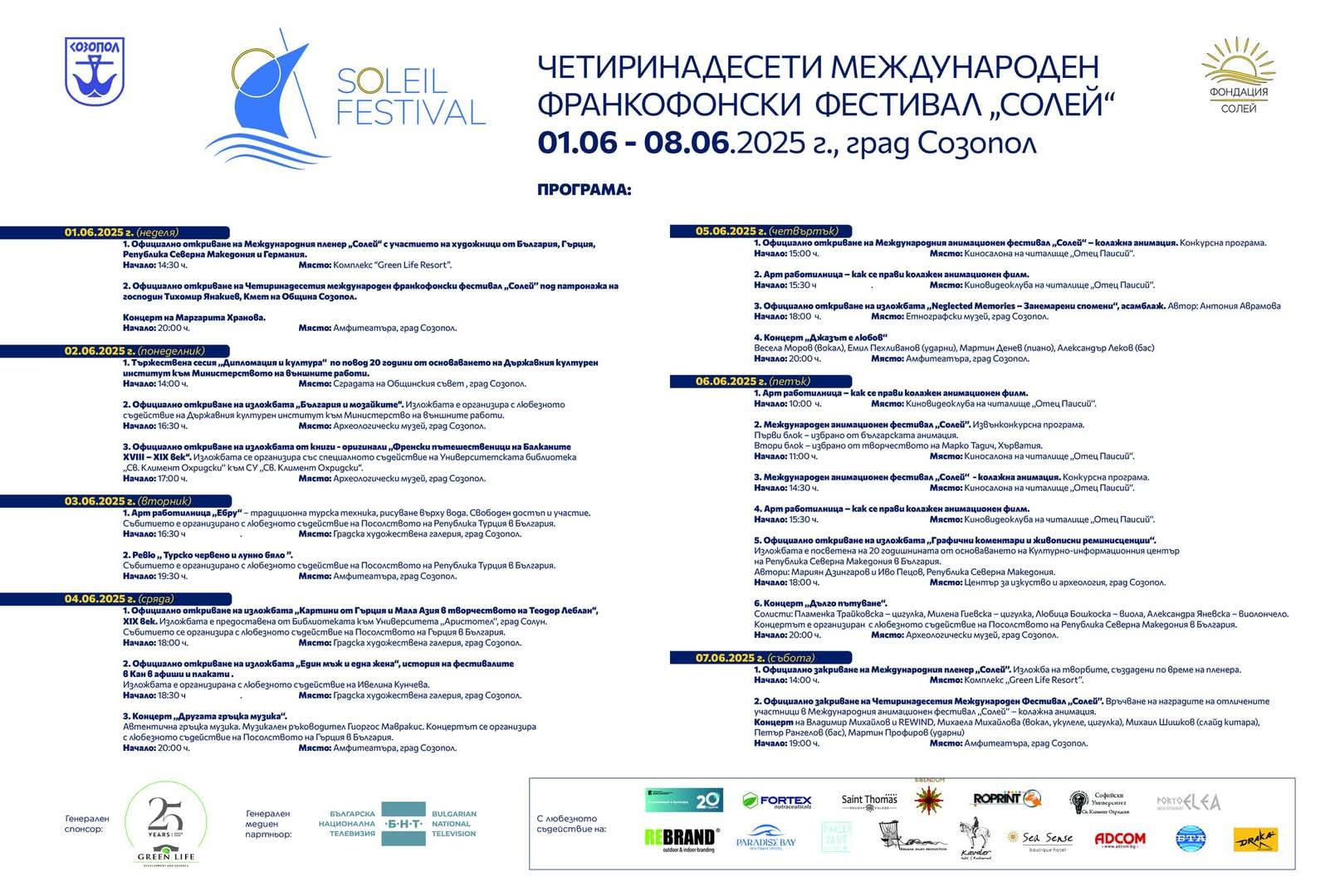 502934161 10228241074835755 4326525841496026618 n