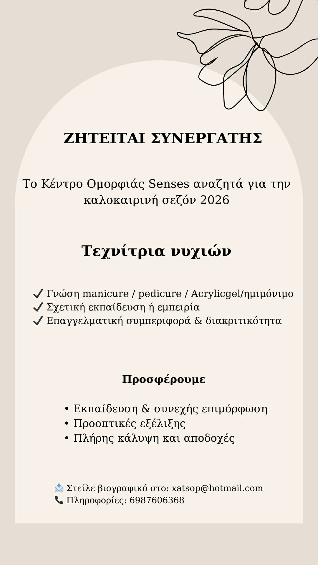 att.5EEIXxuH1EwJf3E4mlo NjtgsW338z1auin6md1ZKCk