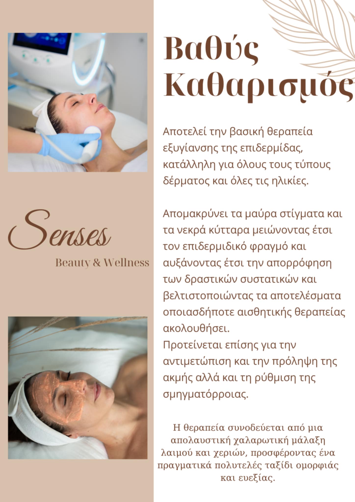 att.RlPkBKA4v9 akhFWsODKpyyh6o4 Pwtp wbdHpSZCDo.png