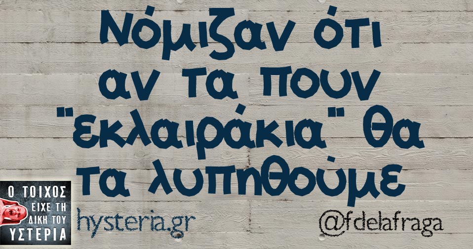 fdelafraga a