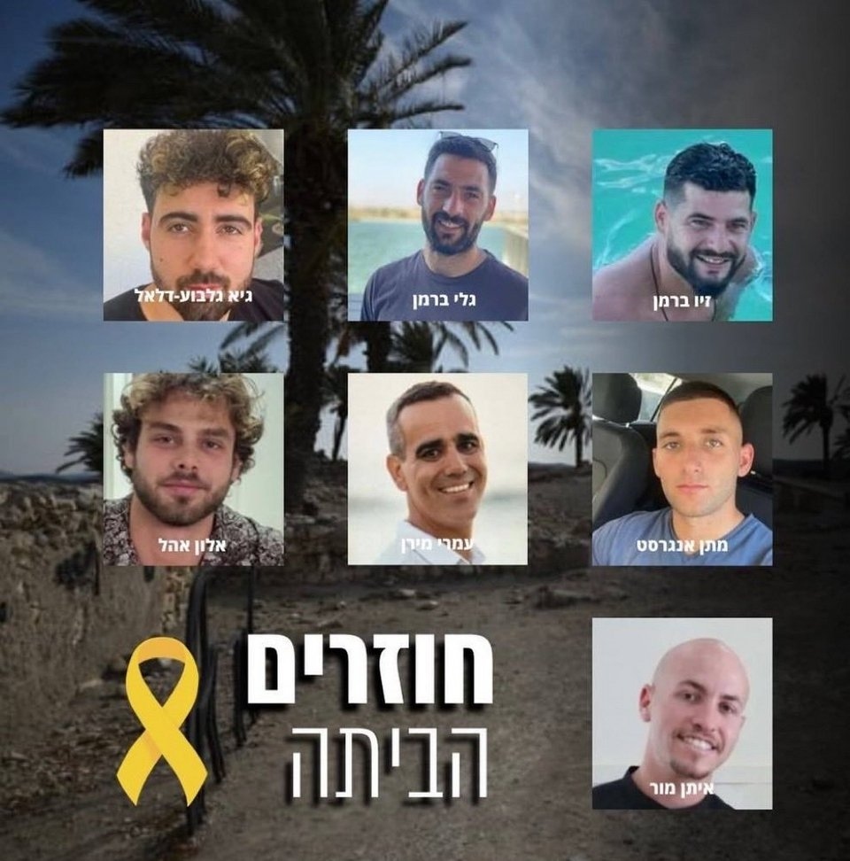 israel epta omiroi apeleftherosi78