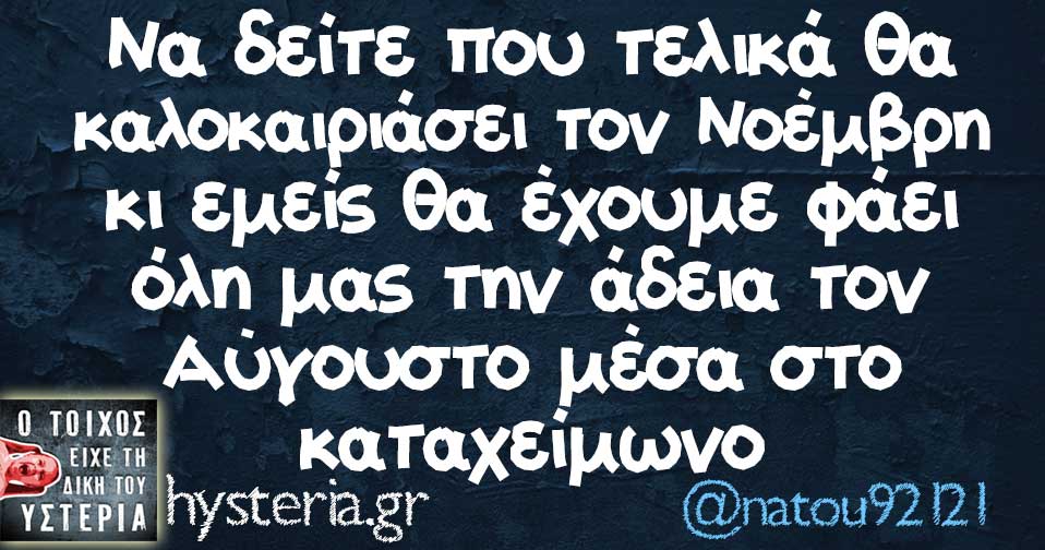 natou92121 1