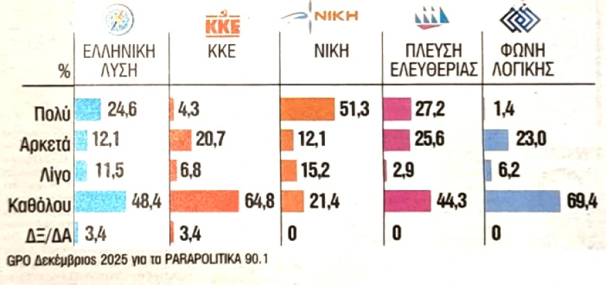 pinakas2c59c8d