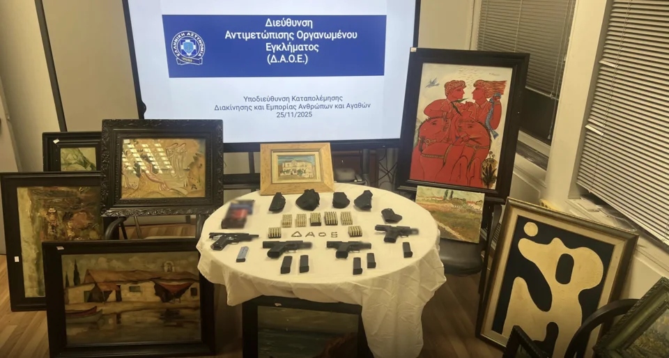 plastoi pinakes noembrios 2025 1.jpg64fsd4f4s