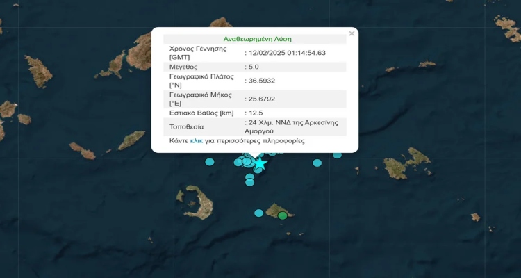 santorini 5r595