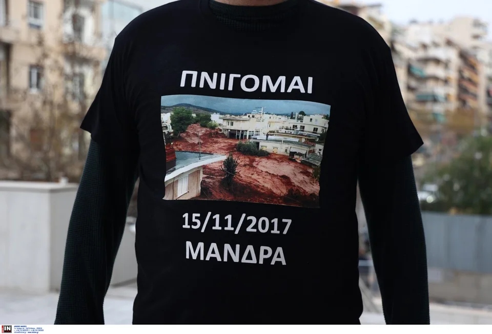sigkentrosi mati efeteio 6 04448