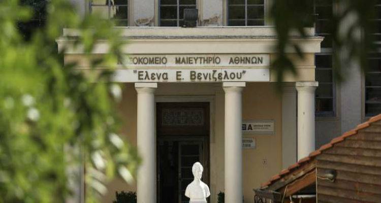 &Pi;&alpha;&rho;έ&mu;&beta;&alpha;&sigma;&eta; &epsilon;&iota;&sigma;&alpha;&gamma;&gamma;&epsilon;&lambda;έ&alpha; &gamma;&iota;&alpha; &delta;&iota;&alpha;&sigma;&pi;&omicron;&rho;ά &psi;&epsilon;&upsilon;&delta;ώ&nu; &epsilon;&iota;&delta;ή&sigma;&epsilon;&omega;&nu; &gamma;&iota;&alpha; &tau;&omicron; &laquo;&kappa;&rho;&omicron;ύ&sigma;&mu;&alpha; &chi;&omicron;&lambda;έ&rho;&alpha;&sigmaf;&raquo; &sigma;&tau;&omicron; &laquo;&Epsilon;&lambda;&epsilon;&nu;&alpha;&raquo;