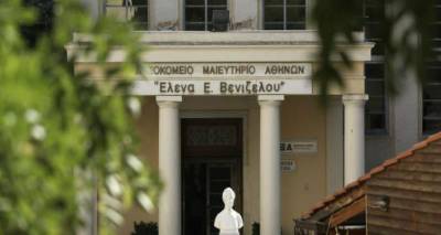&Pi;&alpha;&rho;έ&mu;&beta;&alpha;&sigma;&eta; &epsilon;&iota;&sigma;&alpha;&gamma;&gamma;&epsilon;&lambda;έ&alpha; &gamma;&iota;&alpha; &delta;&iota;&alpha;&sigma;&pi;&omicron;&rho;ά &psi;&epsilon;&upsilon;&delta;ώ&nu; &epsilon;&iota;&delta;ή&sigma;&epsilon;&omega;&nu; &gamma;&iota;&alpha; &tau;&omicron; &laquo;&kappa;&rho;&omicron;ύ&sigma;&mu;&alpha; &chi;&omicron;&lambda;έ&rho;&alpha;&sigmaf;&raquo; &sigma;&tau;&omicron; &laquo;&Epsilon;&lambda;&epsilon;&nu;&alpha;&raquo;