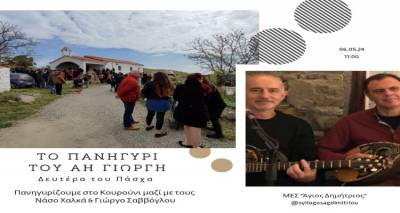 agios-dimitrios-panigyri-me-zontani-mousiki-ston-agio-georgio-sto-kouroyni