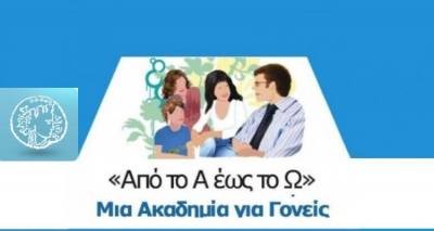 &Lambda;ή&mu;&nu;&omicron;&sigmaf;: &Alpha;&pi;ό &tau;&omicron; &Alpha; &omega;&sigmaf; &tau;&omicron; &Omega; &mu;&iota;&alpha; &alpha;&kappa;&alpha;&delta;&eta;&mu;ί&alpha; &gamma;&iota;&alpha; &tau;&omicron;&upsilon;&sigmaf; &gamma;&omicron;&nu;&epsilon;ί&sigmaf; | 2&eta; &sigma;&upsilon;&nu;ά&nu;&tau;&eta;&sigma;&eta;
