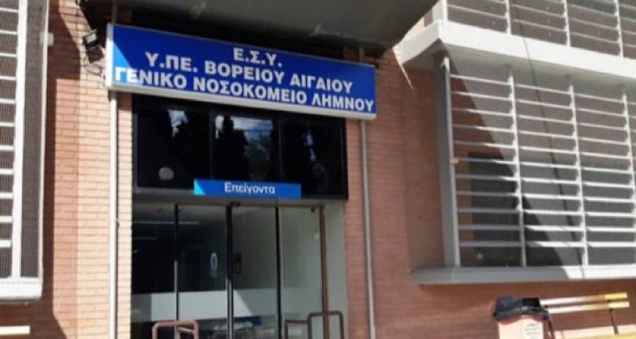 &Delta;&iota;&epsilon;&upsilon;&rho;ύ&nu;&epsilon;&tau;&alpha;&iota; &tau;&omicron; &kappa;ύ&mu;&alpha; &kappa;&alpha;&tau;&alpha;&delta;ί&kappa;&eta;&sigmaf; &gamma;&iota;&alpha; &tau;&eta;&nu; &epsilon;&pi;ί&theta;&epsilon;&sigma;&eta; &sigma;&epsilon; &upsilon;&gamma;&epsilon;&iota;&omicron;&nu;&omicron;&mu;&iota;&kappa;&omicron;ύ&sigmaf; &sigma;&tau;&omicron; &Nu;&omicron;&sigma;&omicron;&kappa;&omicron;&mu;&epsilon;ί&omicron; &Lambda;ή&mu;&nu;&omicron;&upsilon; | &Kappa;&alpha;&iota; &eta; Έ&nu;&omega;&sigma;&eta; &Iota;&alpha;&tau;&rho;ώ&nu; &kappa;&alpha;&tau;&alpha;&delta;&iota;&kappa;ά&zeta;&epsilon;&iota; &tau;&omicron; &chi;&theta;&epsilon;&sigma;&iota;&nu;ό &pi;&epsilon;&rho;&iota;&sigma;&tau;&alpha;&tau;&iota;&kappa;ό &beta;ί&alpha;&sigmaf;