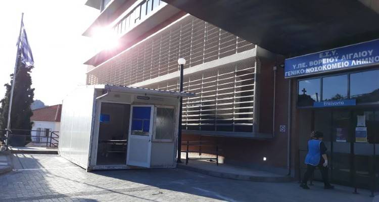 Λήμνος: Επιτέλους πρώτη επίσημη ενημέρωση για τα κρούσματα Covid-19