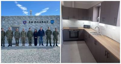 &Epsilon;&upsilon;&chi;&alpha;&rho;&iota;&sigma;&tau;ή&rho;&iota;&omicron; &tau;&eta;&sigmaf; 88 &Sigma;&Delta;&Iota; &sigma;&tau;&eta;&nu; Έ&nu;&omega;&sigma;&eta; &Sigma;&tau;&rho;&alpha;&tau;&iota;&omega;&tau;&iota;&kappa;ώ&nu; &Lambda;ή&mu;&nu;&omicron;&upsilon; &gamma;&iota;&alpha; &tau;&eta; &sigma;&tau;ή&rho;&iota;&xi;&eta; &sigma;&tau;&omicron; &Epsilon;&pi;&iota;&tau;&eta;&rho;&eta;&tau;&iota;&kappa;ό &Phi;&upsilon;&lambda;ά&kappa;&iota;&omicron; &Pi;&lambda;ά&kappa;&alpha;&sigmaf;