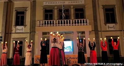 &Omicron; &Chi;&omicron;&rho;&epsilon;&upsilon;&tau;&iota;&kappa;ό&sigmaf; Ό&mu;&iota;&lambda;&omicron;&sigmaf; &Lambda;ή&mu;&nu;&omicron;&upsilon; "Ή&phi;&alpha;&iota;&sigma;&tau;&omicron;&sigmaf;" &epsilon;&upsilon;&chi;&alpha;&rho;&iota;&sigma;&tau;&epsilon;ί...