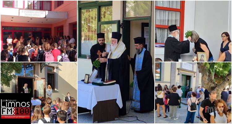&Lambda;ή&mu;&nu;&omicron;&sigmaf;: &Chi;&tau;ύ&pi;&eta;&sigma;&epsilon; &tau;&omicron; &pi;&rho;ώ&tau;&omicron; &kappa;&omicron;&upsilon;&delta;&omicron;ύ&nu;&iota; | &Sigma;&tau;&omicron;&nu; &alpha;&gamma;&iota;&alpha;&sigma;&mu;ό &mu;&iota;&kappa;&rho;&omicron;ί &kappa;&alpha;&iota; &mu;&epsilon;&gamma;ά&lambda;&omicron;&iota; &mu;&alpha;&theta;&eta;&tau;έ&sigmaf;