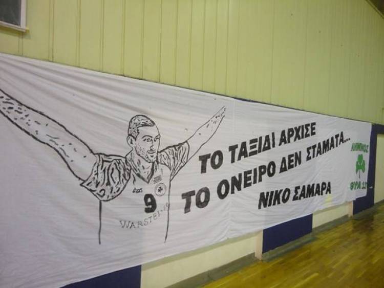 &Lambda;ή&mu;&nu;&omicron;&sigmaf; Sports club: &Nu;ί&kappa;&eta; &kappa;&alpha;&iota; &gamma;&iota;&alpha; &tau;&iota;&sigmaf; &delta;&upsilon;&omicron; &omicron;&mu;ά&delta;&epsilon;&sigmaf; &tau;&omicron;&upsilon; &Nu;ί&kappa;&omicron;&upsilon; &Sigma;&alpha;&mu;&alpha;&rho;ά &sigma; έ&nu;&alpha; &kappa;&alpha;&tau;ά&mu;&epsilon;&sigma;&tau;&omicron; &sigma;&tau;ά&delta;&iota;&omicron; (photos)