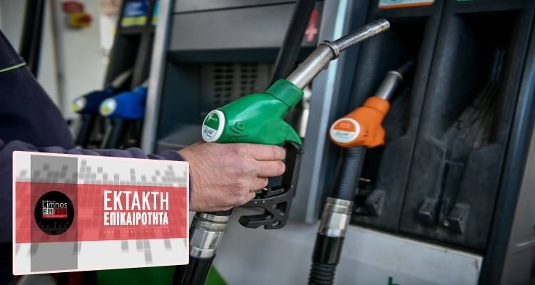 &Tau;&epsilon;&lambda;&epsilon;&upsilon;&tau;&alpha;ί&alpha; &epsilon;&xi;έ&lambda;&iota;&xi;&eta;: &Omicron;&mu;ό&phi;&omega;&nu;&eta; &alpha;&pi;ό&phi;&alpha;&sigma;&eta; &gamma;&iota;&alpha; &sigma;&upsilon;&nu;έ&chi;&iota;&sigma;&eta; &tau;&eta;&sigmaf; &alpha;&pi;&epsilon;&rho;&gamma;ί&alpha;&sigmaf; &sigma;&tau;&eta; &Lambda;ή&mu;&nu;&omicron; | &Sigma;&upsilon;&nu;&alpha;&nu;&tau;ή&sigma;&epsilon;&iota;&sigmaf; &mu;&epsilon; Έ&pi;&alpha;&rho;&chi;&omicron; &kappa;&alpha;&iota; &Delta;ή&mu;&alpha;&rho;&chi;&omicron;