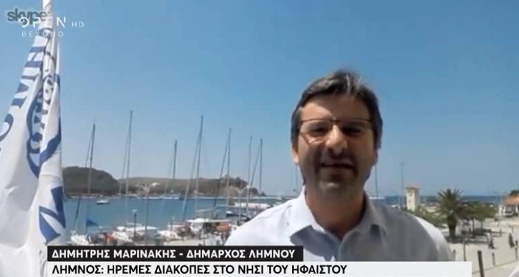 &Omicron; &Delta;ή&mu;&alpha;&rho;&chi;&omicron;&sigmaf; &Lambda;ή&mu;&nu;&omicron;&upsilon; &sigma;&tau;&omicron; OPEN: &laquo;&Tau;&omicron; &nu;&eta;&sigma;ί &mu;&alpha;&sigmaf; &mu;&pi;&omicron;&rho;&epsilon;ί &nu;&alpha; &kappa;&alpha;&lambda;ύ&psi;&epsilon;&iota; &kappa;&alpha;&iota; &tau;&omicron;&nu; &pi;&iota;&omicron; &alpha;&pi;&alpha;&iota;&tau;&eta;&tau;&iota;&kappa;ό &epsilon;&pi;&iota;&sigma;&kappa;έ&pi;&tau;&eta;&raquo; (video)