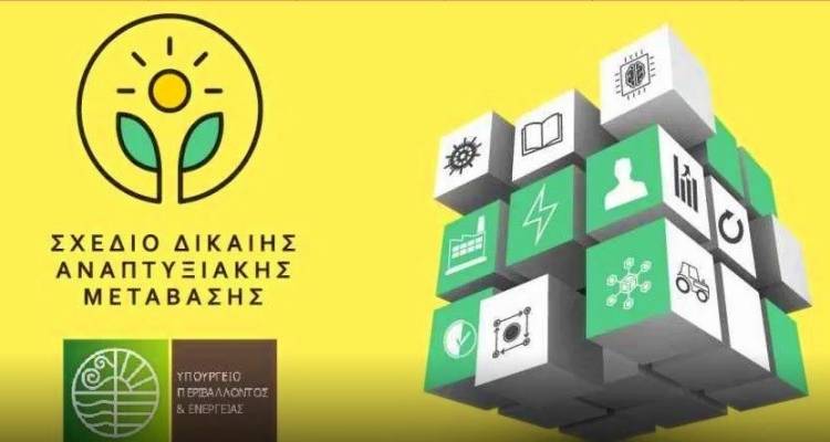 Έ&gamma;&kappa;&rho;&iota;&sigma;&eta; &omicron;&lambda;&omicron;&kappa;&lambda;&eta;&rho;&omega;&mu;έ&nu;&eta;&sigmaf; &pi;&rho;ό&tau;&alpha;&sigma;&eta;&sigmaf; &tau;&eta;&sigmaf; &Pi;&epsilon;&rho;&iota;&phi;έ&rho;&epsilon;&iota;&alpha;&sigmaf; &Beta;&omicron;&rho;&epsilon;ί&omicron;&upsilon; &Alpha;&iota;&gamma;&alpha;ί&omicron;&upsilon; &sigma;&tau;&omicron; &pi;&lambda;&alpha;ί&sigma;&iota;&omicron; &tau;&omicron;&upsilon; &Pi;&upsilon;&lambda;ώ&nu;&alpha; &Iota;&Iota;&Iota; &tau;&eta;&sigmaf; &Delta;ί&kappa;&alpha;&iota;&eta;&sigmaf; &Mu;&epsilon;&tau;ά&beta;&alpha;&sigma;&eta;&sigmaf;