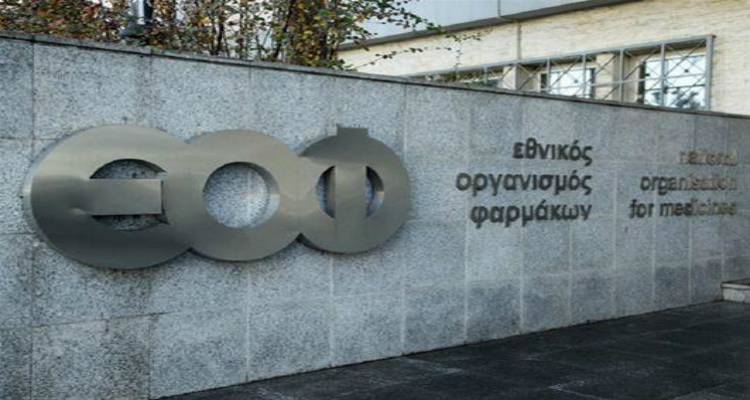 &Epsilon;&Omicron;&Phi;: &Alpha;&pi;&alpha;&gamma;ό&rho;&epsilon;&upsilon;&sigma;&eta; &kappa;&alpha;&iota; &alpha;&nu;ά&kappa;&lambda;&eta;&sigma;&eta; &pi;&rho;&omicron;ϊό&nu;&tau;&omega;&nu; | &Mu;&epsilon;&tau;&alpha;&xi;ύ ά&lambda;&lambda;&omega;&nu; &alpha;&nu;&tau;&eta;&lambda;&iota;&alpha;&kappa;ό Nivea &kappa;&alpha;&iota; &mu;&omega;&rho;&omicron;&mu;ά&nu;&tau;&iota;&lambda;&alpha;