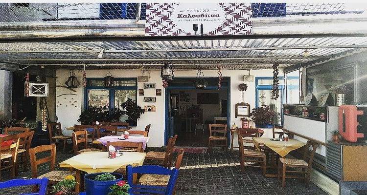 &Theta;έ&sigma;&epsilon;&iota;&sigmaf; &epsilon;&rho;&gamma;&alpha;&sigma;ί&alpha;&sigmaf; &sigma;&tau;&eta;&nu; &tau;&alpha;&beta;έ&rho;&nu;&alpha; &laquo;&Kappa;&alpha;&lambda;&omicron;&upsilon;&delta;ί&tau;&sigma;&alpha;&raquo;