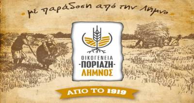 &Omicron;&Iota;&Kappa;&Omicron;&Gamma;&Epsilon;&Nu;&Epsilon;&Iota;&Alpha; &Pi;&Omicron;&Rho;&Iota;&Alpha;&Zeta;&Eta;: &Pi;&iota;&sigma;&tau;&omicron;&pi;&omicron;ί&eta;&sigma;&eta; &Alpha;&Gamma;&Rho;&Omicron;-&Tau;&Alpha;&Upsilon;&Tau;&Omicron;&Tau;&Eta;&Tau;&Alpha;&Sigma; &alpha;&pi;ό &tau;&omicron; &Epsilon;&theta;&nu;&iota;&kappa;ό &Kappa;έ&nu;&tau;&rho;&omicron; Έ&rho;&epsilon;&upsilon;&nu;&alpha;&sigmaf; &kappa;&alpha;&iota; &Tau;&epsilon;&chi;&nu;&omicron;&lambda;&omicron;&gamma;&iota;&kappa;ή&sigmaf; &Alpha;&nu;ά&pi;&tau;&upsilon;&xi;&eta;&sigmaf; (&Epsilon;&Kappa;&Epsilon;&Tau;&Alpha;)