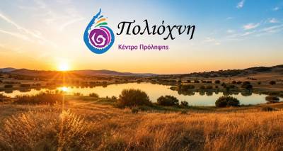 &Lambda;ή&mu;&nu;&omicron;&sigmaf;: &Eta; &laquo;&Pi;&omicron;&lambda;&iota;ό&chi;&nu;&eta;&raquo; &alpha;&nu;&alpha;&zeta;&eta;&tau;ά &delta;ύ&omicron; &epsilon;&xi;&omega;&tau;&epsilon;&rho;&iota;&kappa;&omicron;ύ&sigmaf; &sigma;&upsilon;&nu;&epsilon;&rho;&gamma;ά&tau;&epsilon;&sigmaf;