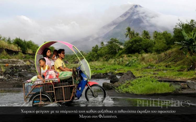 Philippines