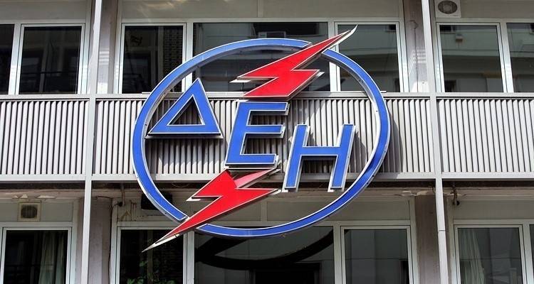 &Pi;&rho;&omicron;&sigma;&lambda;ή&psi;&epsilon;&iota;&sigmaf; &sigma;&tau;&eta; &Delta;&Epsilon;&Eta;: 5 &theta;έ&sigma;&epsilon;&iota;&sigmaf; &sigma;&epsilon; &Lambda;ή&mu;&nu;&omicron; &kappa;&alpha;&iota; &Alpha;&gamma;. &Epsilon;&upsilon;&sigma;&tau;&rho;ά&tau;&iota;&omicron;