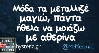 &Tau;&alpha; &pi;&alpha;&rho;&alpha;&lambda;&epsilon;&iota;&pi;ό&mu;&epsilon;&nu;&alpha; &tau;&eta;&sigmaf; &Pi;έ&mu;&pi;&tau;&eta;&sigmaf; &alpha;&pi;ό &tau;&omicron; &epsilon;&lambda;&lambda;&eta;&nu;&iota;&kappa;ό ί&nu;&tau;&epsilon;&rho;&nu;&epsilon;&tau;
