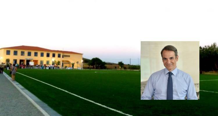 Ο Κ. Μητσοτάκης θα επισκεφτεί το Γυμνάσιο Λιβαδοχωρίου