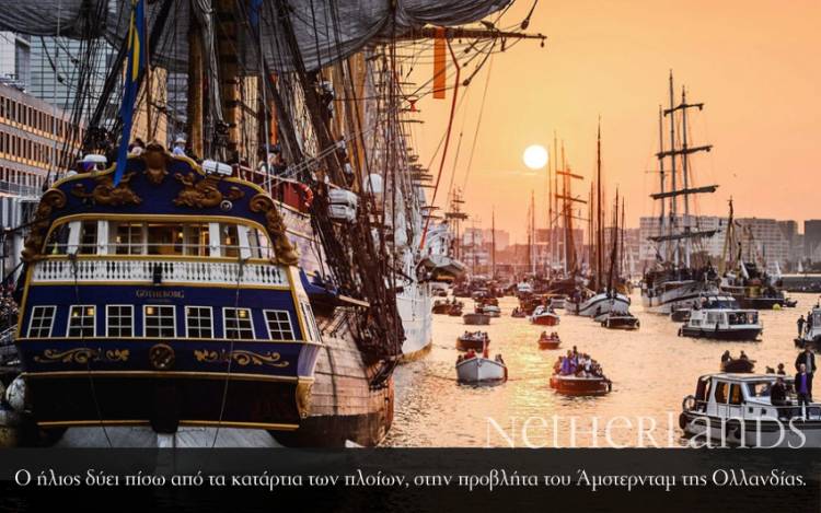 Netherlands