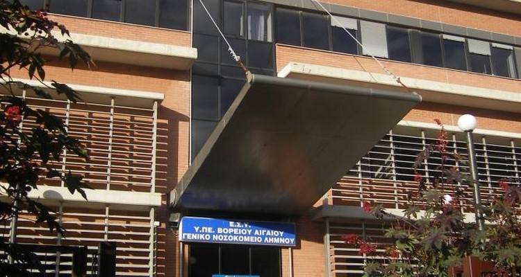 &Tau;&omicron; &Upsilon;&pi;. &Upsilon;&gamma;&epsilon;ί&alpha;&sigmaf; &lambda;ύ&nu;&epsilon;&iota; &tau;&omicron; &pi;&rho;ό&beta;&lambda;&eta;&mu;&alpha; &mu;&epsilon; &tau;&omicron;&upsilon;&sigmaf; &epsilon;&iota;&delta;&iota;&kappa;&epsilon;&upsilon;ό&mu;&epsilon;&nu;&omicron;&upsilon;&sigmaf; | "&Alpha;&nu;ά&sigma;&alpha;" &kappa;&alpha;&iota; &gamma;&iota;&alpha; &tau;&omicron; &Nu;&omicron;&sigma;&omicron;&kappa;&omicron;&mu;&epsilon;ί&omicron; &Lambda;ή&mu;&nu;&omicron;&upsilon;