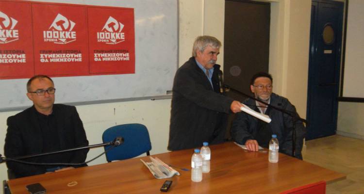 &Pi;&epsilon;&rho;&iota;&omicron;&delta;&epsilon;ί&alpha; &tau;&omicron;&upsilon; &Kappa;&Kappa;&Epsilon; &sigma;&tau;&eta; &Lambda;ή&mu;&nu;&omicron;