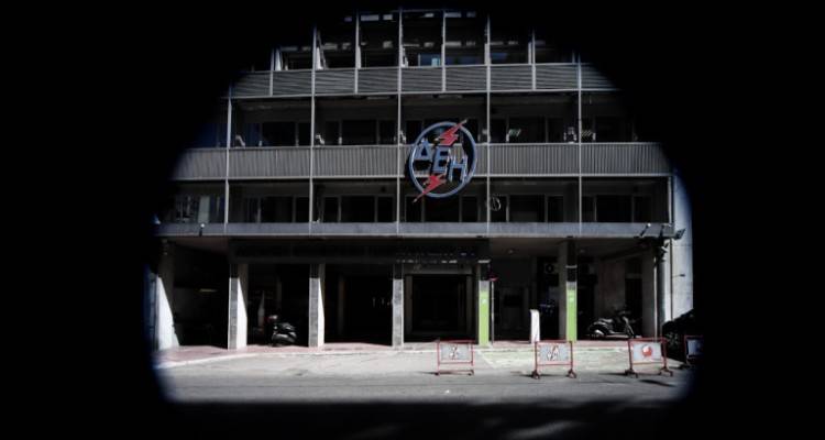 Εργαζόμενοι ΔΕΗ: Ξεκινάμε διακοπές ρεύματος σε όλη την Ελλάδα, τα νησιά και την Κρήτη