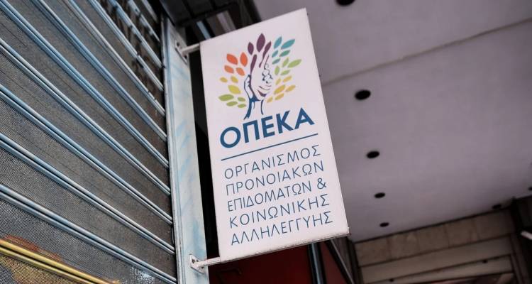 &Kappa;&lambda;&epsilon;ί&nu;&epsilon;&iota; &tau;&omicron; &Alpha;21, &pi;ό&tau;&epsilon; &eta; &epsilon;&pi;ό&mu;&epsilon;&nu;&eta; &pi;&lambda;&eta;&rho;&omega;&mu;ή &gamma;&iota;&alpha; &tau;&omicron; &epsilon;&pi;ί&delta;&omicron;&mu;&alpha; &pi;&alpha;&iota;&delta;&iota;&omicron;ύ