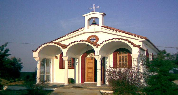 &Pi;&alpha;&nu;&eta;&gamma;&upsilon;&rho;ί&zeta;&epsilon;&iota; &eta; &Alpha;&gamma;ί&alpha; &Phi;&iota;&lambda;&omicron;&theta;έ&eta; &sigma;&tau;&omicron; &Kappa;&omicron;&nu;&tau;&omicron;&pi;&omicron;ύ&lambda;&iota;