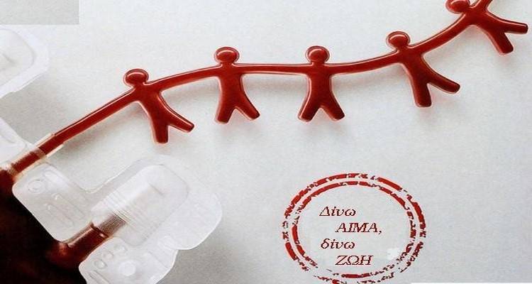 &Epsilon;&theta;&epsilon;&lambda;&omicron;&nu;&tau;&iota;&kappa;ή &alpha;&iota;&mu;&omicron;&delta;&omicron;&sigma;ί&alpha; &sigma;&tau;&eta; &Lambda;ή&mu;&nu;&omicron; 16-17-18 &Iota;&omicron;&upsilon;&lambda;ί&omicron;&upsilon; | &Delta;ώ&sigma;&epsilon; 10 &lambda;&epsilon;&pi;&tau;ά, &chi;ά&rho;&iota;&sigma;&epsilon; &mu;&iota;&alpha; &zeta;&omega;ή