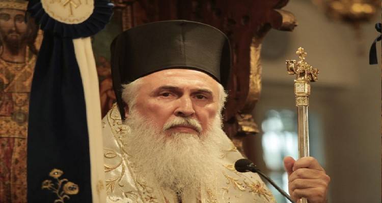 Πρόγραμμα ονομαστηρίων του Μητροπολίτη Λήμνου