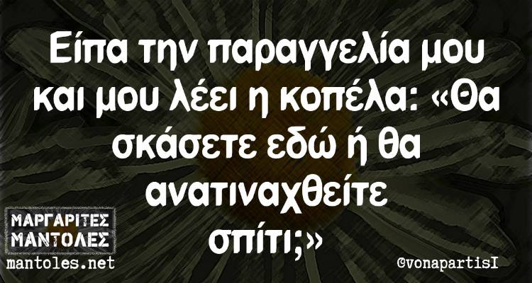 &Tau;&alpha; &pi;&alpha;&rho;&alpha;&lambda;&epsilon;&iota;&pi;ό&mu;&epsilon;&nu;&alpha; &tau;&eta;&sigmaf; &Tau;&epsilon;&tau;ά&rho;&tau;&eta;&sigmaf; &alpha;&pi;ό &tau;&omicron; &epsilon;&lambda;&lambda;&eta;&nu;&iota;&kappa;ό ί&nu;&tau;&epsilon;&rho;&nu;&epsilon;&tau;