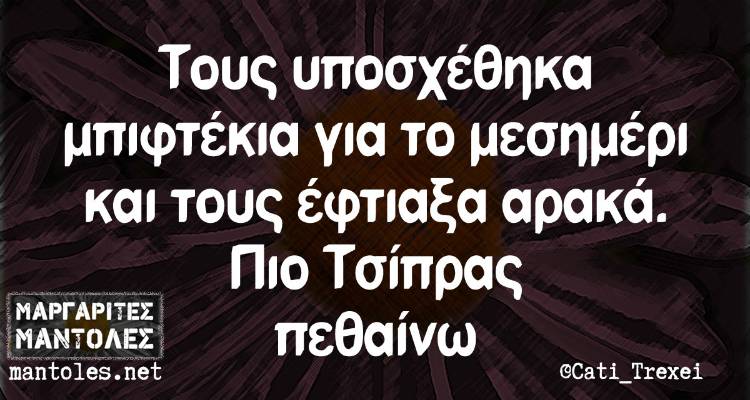 &Tau;&alpha; &pi;&alpha;&rho;&alpha;&lambda;&epsilon;&iota;&pi;ό&mu;&epsilon;&nu;&alpha; &tau;&eta;&sigmaf; &Pi;&alpha;&rho;&alpha;&sigma;&kappa;&epsilon;&upsilon;ή&sigmaf; &alpha;&pi;ό &tau;&omicron; &epsilon;&lambda;&lambda;&eta;&nu;&iota;&kappa;ό ί&nu;&tau;&epsilon;&rho;&nu;&epsilon;&tau;