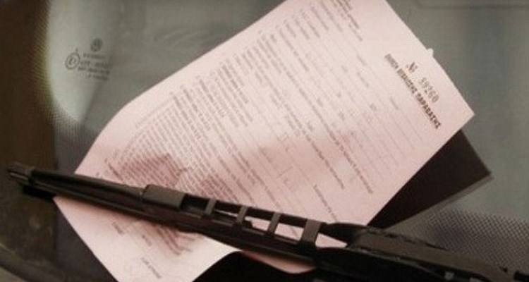 &Pi;&rho;ό&sigma;&tau;&iota;&mu;&alpha; &gamma;&iota;&alpha; &upsilon;&pi;έ&rho;&beta;&alpha;&sigma;&eta; &omicron;&rho;ί&omicron;&upsilon; &tau;&alpha;&chi;ύ&tau;&eta;&tau;&alpha;&sigmaf; &sigma;&tau;&eta; &Lambda;ή&mu;&nu;&omicron;