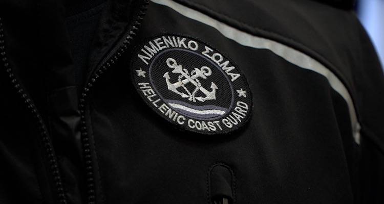 &Alpha;&pi;&alpha;&gamma;&chi;&omicron;&nu;&iota;&sigma;&mu;έ&nu;&omicron;&sigmaf; &beta;&rho;έ&theta;&eta;&kappa;&epsilon; 29&chi;&rho;&omicron;&nu;&omicron;&sigmaf; &lambda;&iota;&mu;&epsilon;&nu;&iota;&kappa;ό&sigmaf; &sigma;&tau;&omicron; &Sigma;ί&gamma;&rho;&iota;