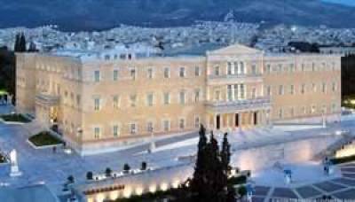 Σβήνουν τα φώτα στη Βουλή